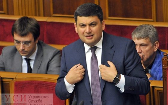 Гройсман: “Я буду требовать отстранения мэров тех городов, в которых задерживается включение тепла” «фото»