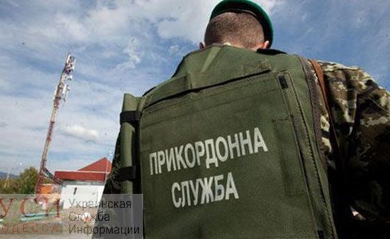 В Одессу съедутся главы пограничных служб из пяти стран «фото»
