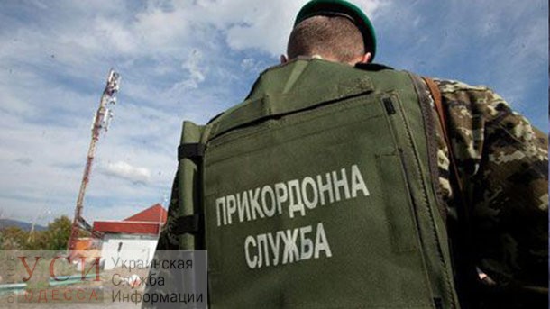 В Одессу съедутся главы пограничных служб из пяти стран «фото»