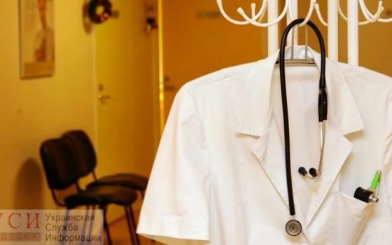 В Одессе уволили 54 медика в рамках медреформы: среди них логопеды, врачи поликлиник и подростковые врачи «фото»