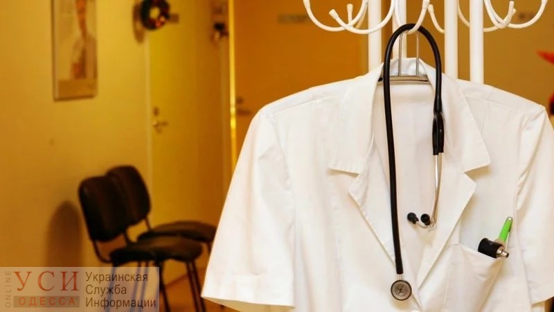 В Одессе уволили 54 медика в рамках медреформы: среди них логопеды, врачи поликлиник и подростковые врачи «фото»