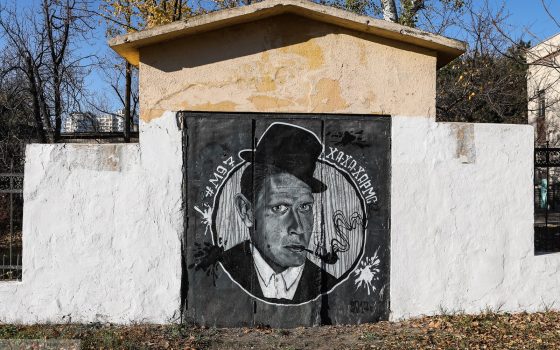 Арт-пространство Французского бульвара: муралы, граффити, реклама и советская мозаика (фоторепортаж) «фото»