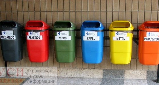 В Одессе выработают модель раздельного сбора мусора к новому году «фото»