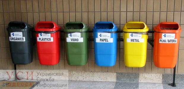 В Одессе выработают модель раздельного сбора мусора к новому году «фото»