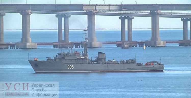ФСБ заявила о применении оружия против украинских кораблей “с целью принудительной остановки” «фото»