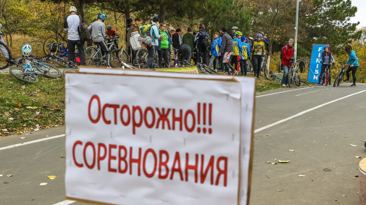 В Одессе состоялся 23-й открытый чемпионат по велоспорту (фоторепортаж) «фото»