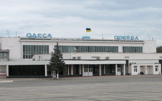 Военное положение: Одесский аэропорт работает в обычном режиме «фото»
