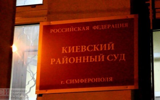 Оккупанты арестовали всех захваченных украинских моряков «фото»