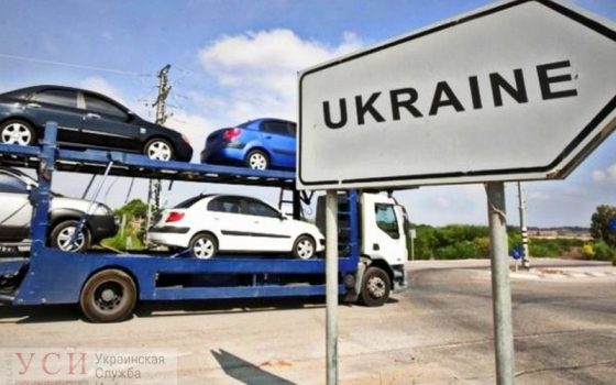 Новый закон по “евробляхам”: как растаможить машину и сколько это будет стоить «фото»