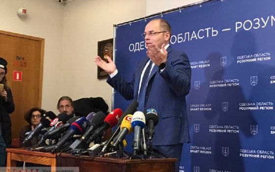 Степанов начал брифинг о военном положении в Одессе (прямой эфир) ОБНОВЛЕНО usionline.com Степанов начал брифинг о военном положении в Одессе (прямой эфир) ОБНОВЛЕНО «фото»