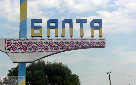 Новое кладбище, окружная дорога и велодорожки: архитекторы презентовали генплан Балты «фото»