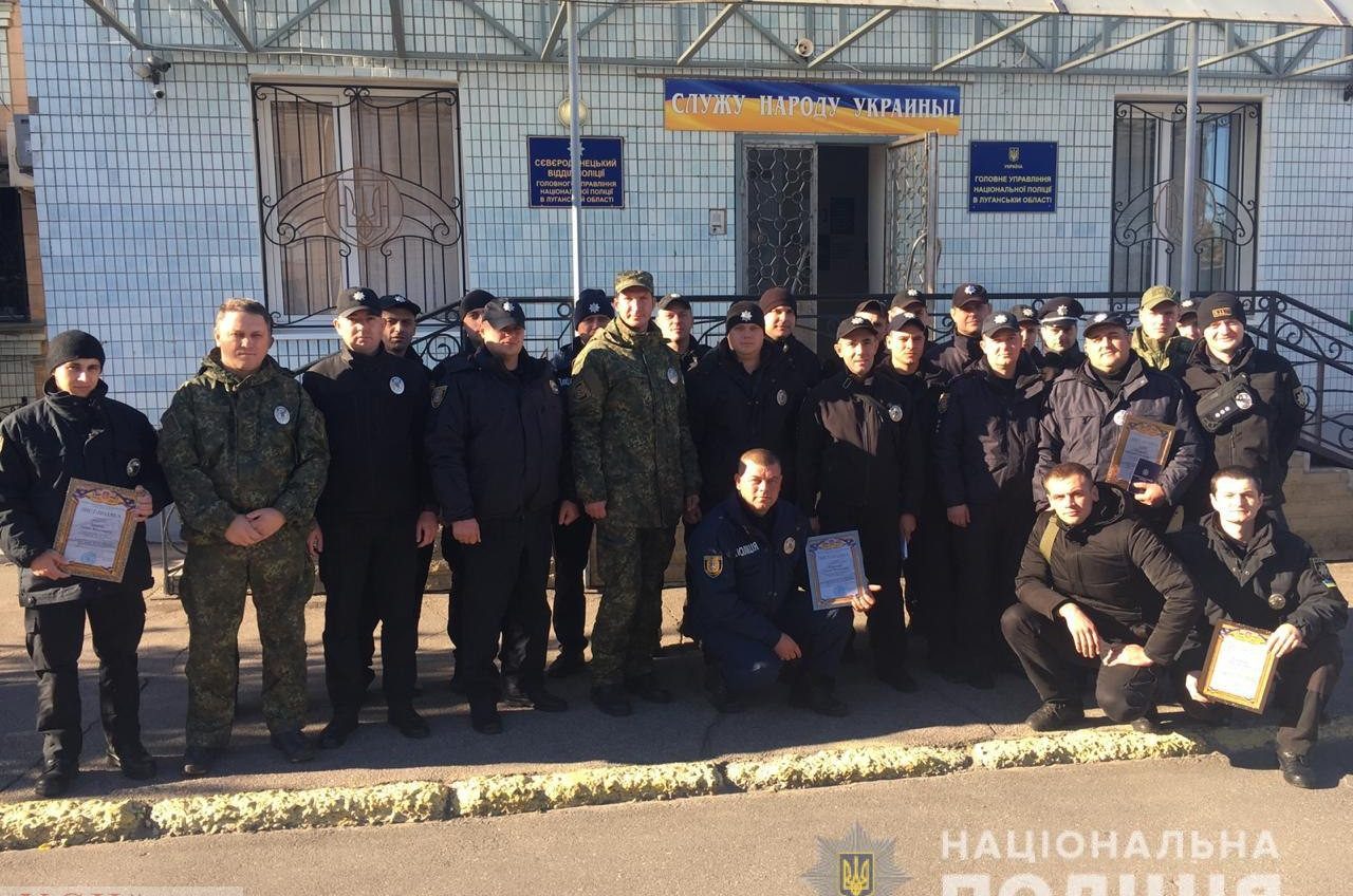 Одесских полицейских, служащих в Луганской области, отметили благодарностями и званиями «фото»