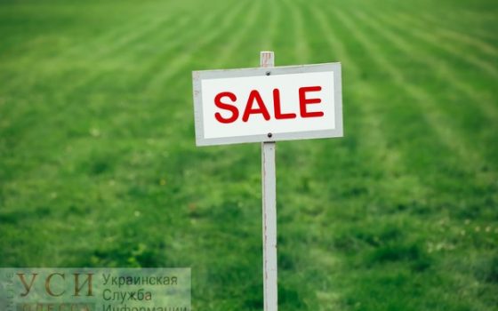 Большая распродажа: депутаты требуют, чтобы чиновники больше продавали земли и коммунальной собственности «фото»