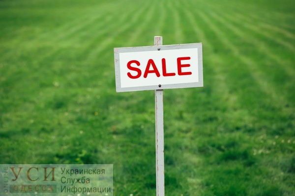 Большая распродажа: депутаты требуют, чтобы чиновники больше продавали земли и коммунальной собственности «фото»