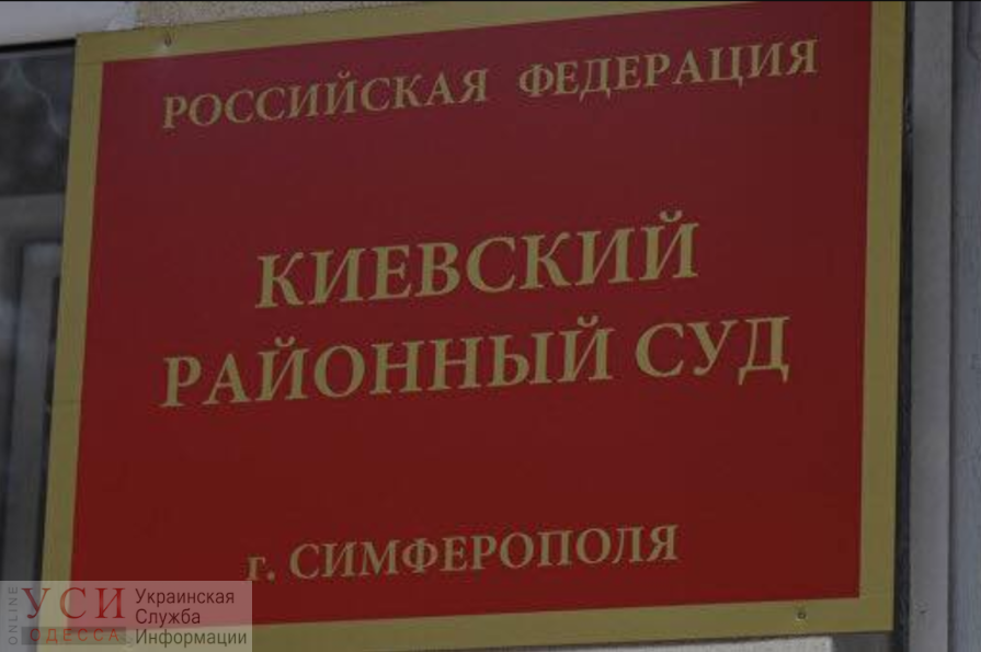 В Крыму начался суд над захваченными ФСБ украинскими моряками ОБНОВЛЕНО «фото»