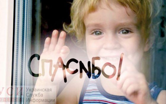 Неравнодушные одесситы всего за 4 дня собрали необходимые 750 тысяч гривен на операцию для двухлетней Эли «фото»