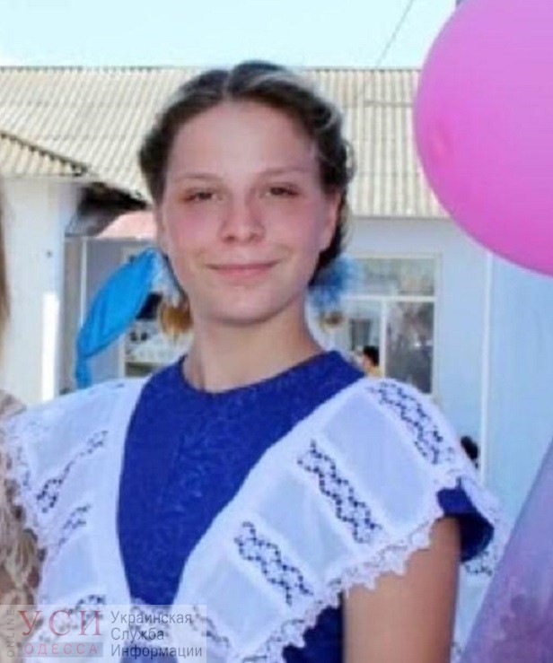 В Одесской области разыскивают пропавшую 15-летнюю девочку «фото»
