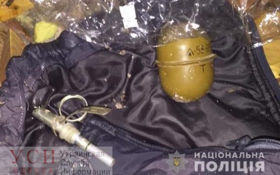 В Усатово мужчина нашел боевую гранату и решил оставить ее себе для самообороны «фото»