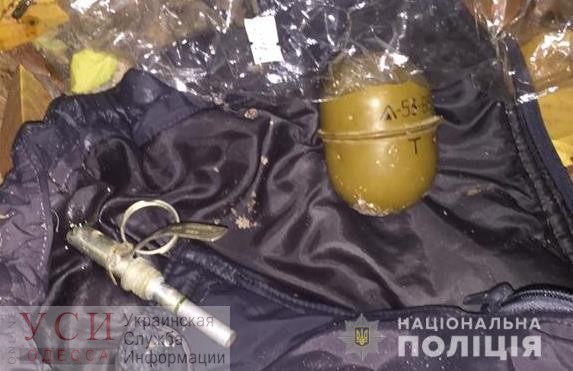 В Усатово мужчина нашел боевую гранату и решил оставить ее себе для самообороны «фото»