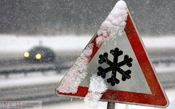 В областной администрации уверяют, что готовы к непогоде «фото»