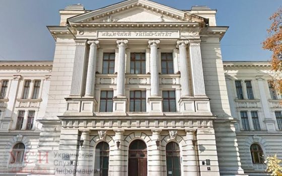 Студентов-иностранцев Одесского медина могут депортировать: руководство вуза не может их прописать «фото»