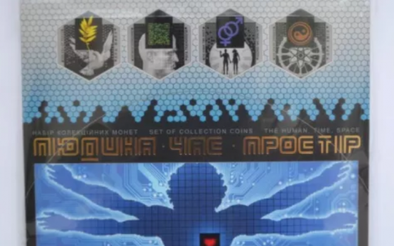 В одесском отделении НБУ скоро появятся новые 5-гривневые монеты «фото»