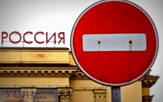 Нардепы, военные, прокуроры и бизнесмены: кто попал в санкционный список России среди одесситов «фото»