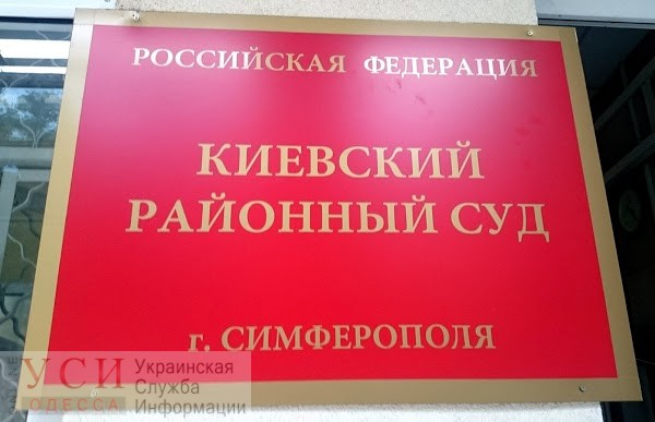 Суд в Крыму посадил в СИЗО на 2 месяца плененных украинских моряков «фото»