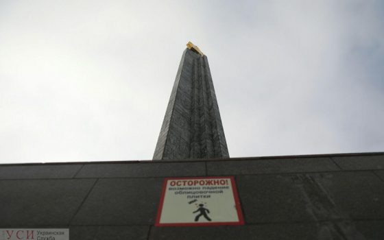 Опасный памятник: в Одессе закрывают на ремонт стеллу “Крылья победы” – с нее начала валиться плитка (фото) «фото»
