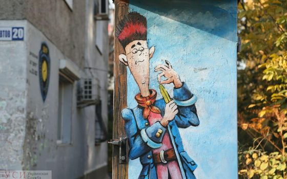 Пираты и моряки в поисках сокровищ “поселились” на трансформаторных будках на Черемушках (фоторепортаж) «фото»