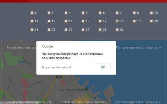 Плывущие трамваи и невидимый транспорт: в Одессе следить за общественным транспортом стало сложнее «фото»