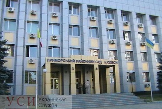 Потасовка в Приморском суде: зал заседаний блокируют полсотни мужчин в камуфляже из-за дела о рейдерстве в Затоке (видео) «фото»