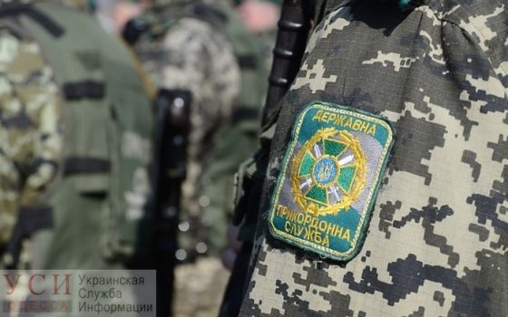 Аккерманский пограничник отказался от взятки в 15 долларов «фото»