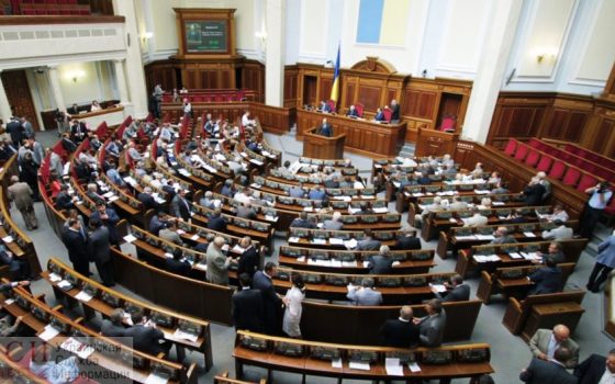 В Раде провалили голосование за отставку Луценко «фото»