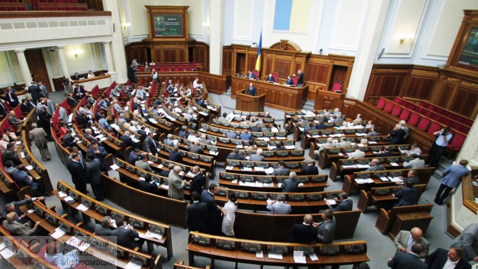 В Раде провалили голосование за отставку Луценко «фото»