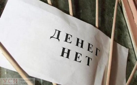 В Ренийском районе руководитель предприятия предстанет перед судом за невыплату зарплат «фото»