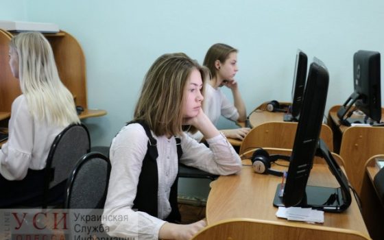 Все одесские вузы получили доступ к международным базам данных «фото»