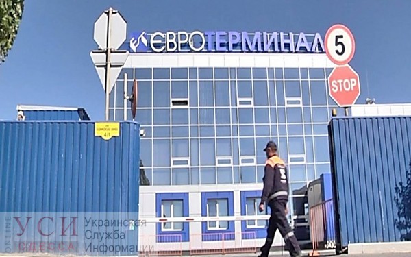 Портовая монополия: суд заставил Евротерминал открыть бесплатный доступ в одесский порт по требованию Антимонопольного комитета «фото»