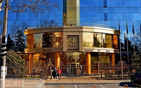 Одесский суд отказался взыскать 19 миллионов гривен с экс-руководства “Имэксбанка” и нардепа Климова usionline.com Одесский суд отказался взыскать 19 миллионов гривен с экс-руководства “Имэксбанка” и нардепа Климова «фото»