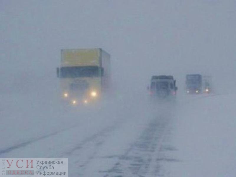 Трассу Одесса – Киев временно закрыли для грузовиков из-за снегопада «фото»