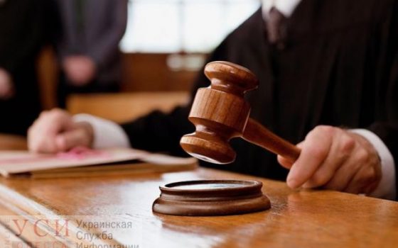 Высший совет правосудия уволил одесского судью за дисциплинарный проступок «фото»