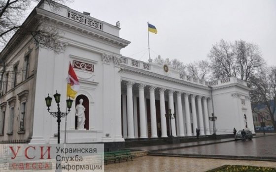 Здание Одесской мэрии отреставрируют за 143 миллиона гривен usionline.com Здание Одесской мэрии отреставрируют за 143 миллиона гривен «фото»