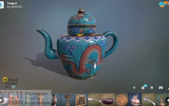 Одесский музей Блещунова создает онлайн-экспозицию своей коллекции в 3D usionline.com Одесский музей Блещунова создает онлайн-экспозицию своей коллекции в 3D «фото»