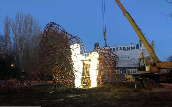 На поселке Котовского завершили установку скульптуры “Любовь” (фото) usionline.com На поселке Котовского завершили установку скульптуры “Любовь” (фото) «фото»