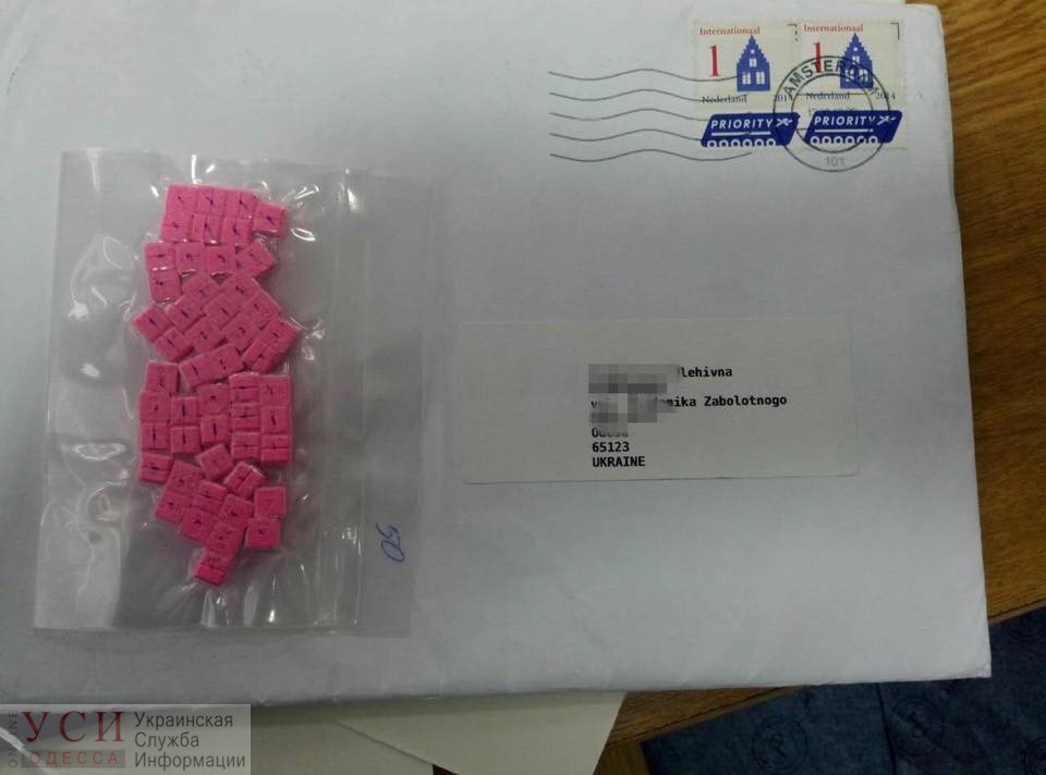 СБУ задержала в Одессе тандем наркодиллеров: они получали психотропы по почте (фото) «фото»