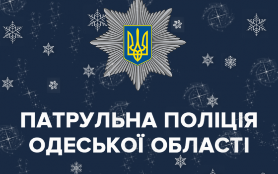 В Одессе 8-летний мальчик гулял по вечерним улицам, пока его искала бабушка «фото»