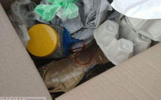 Водитель обнаружил посылку со взрывчаткой в автобусе “Измаил-Киев” (фото) ОБНОВЛЕНО usionline.com Водитель обнаружил посылку со взрывчаткой в автобусе “Измаил-Киев” (фото) ОБНОВЛЕНО «фото»