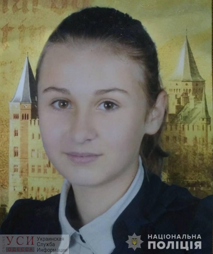В Одесской области полиция разыскивает 13-летнюю школьницу, которая не вернулась домой после уроков «фото»