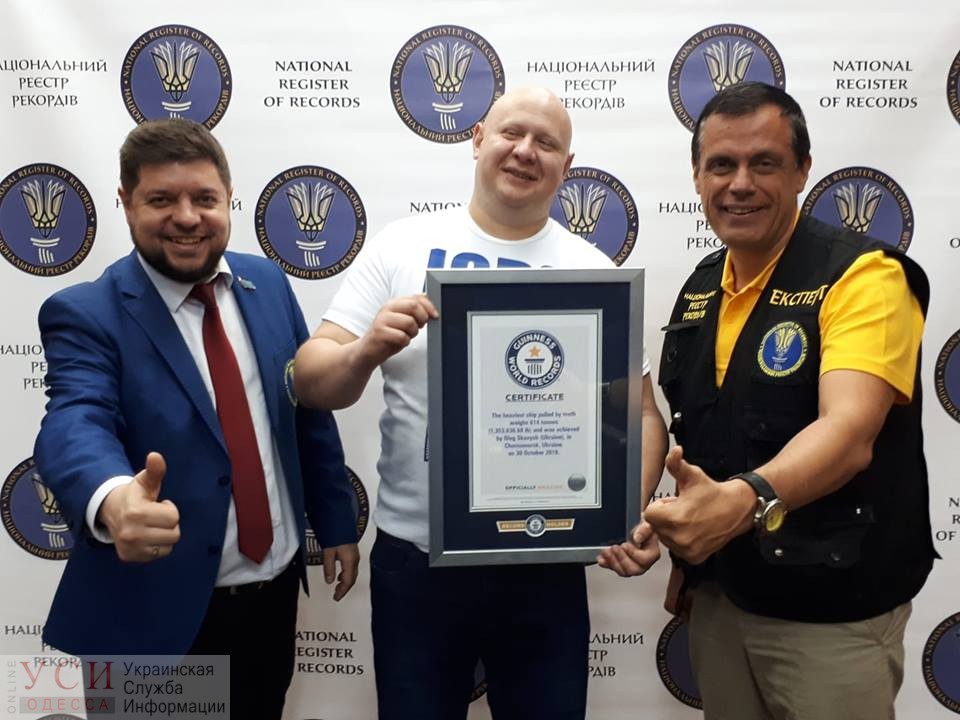 В Одессе силачу, который протянул зубами судно в 614 тонн, вручили сертификат Книги рекордов Гиннесса «фото»