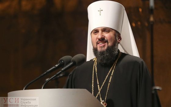 Главой поместной украинской церкви стал уроженец Одесской области usionline.com Главой поместной украинской церкви стал уроженец Одесской области «фото»